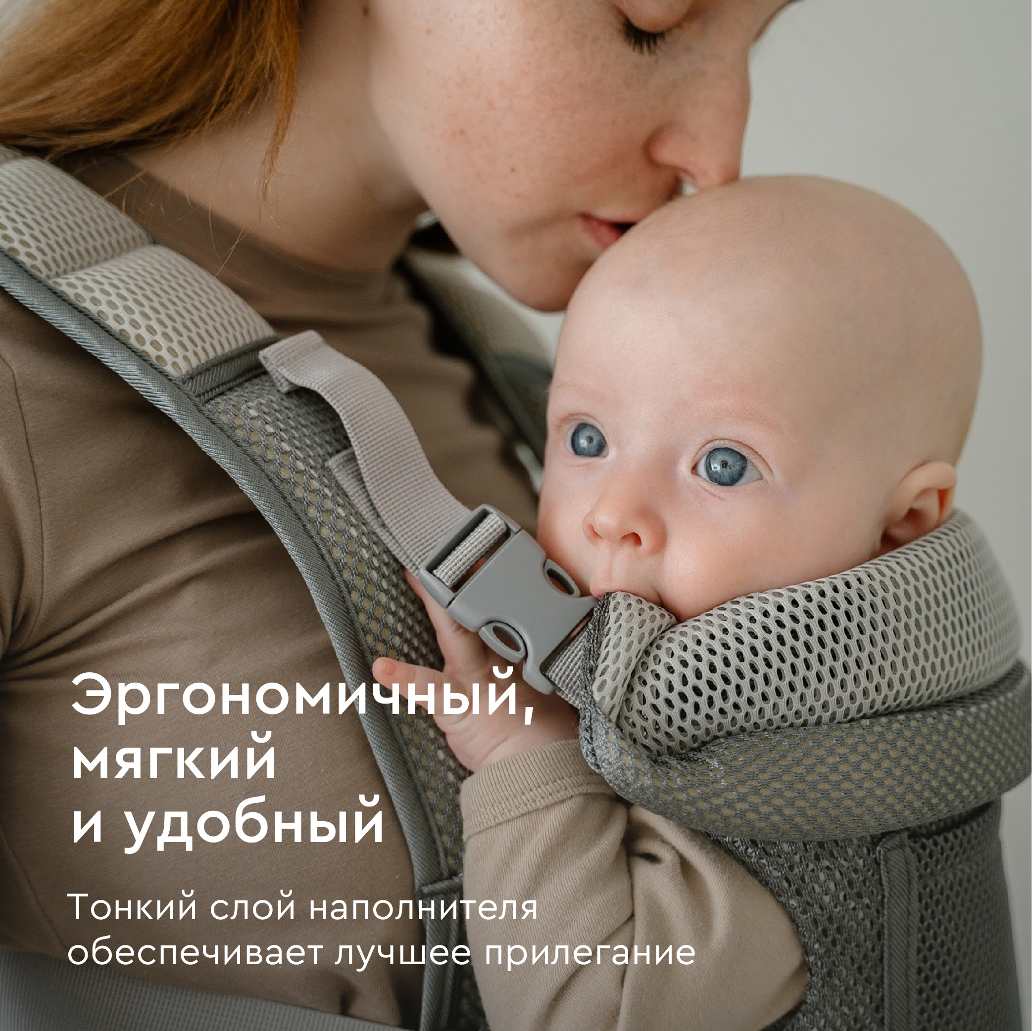 Рюкзак переноска BabyRox Comfort Mesh - фото 9