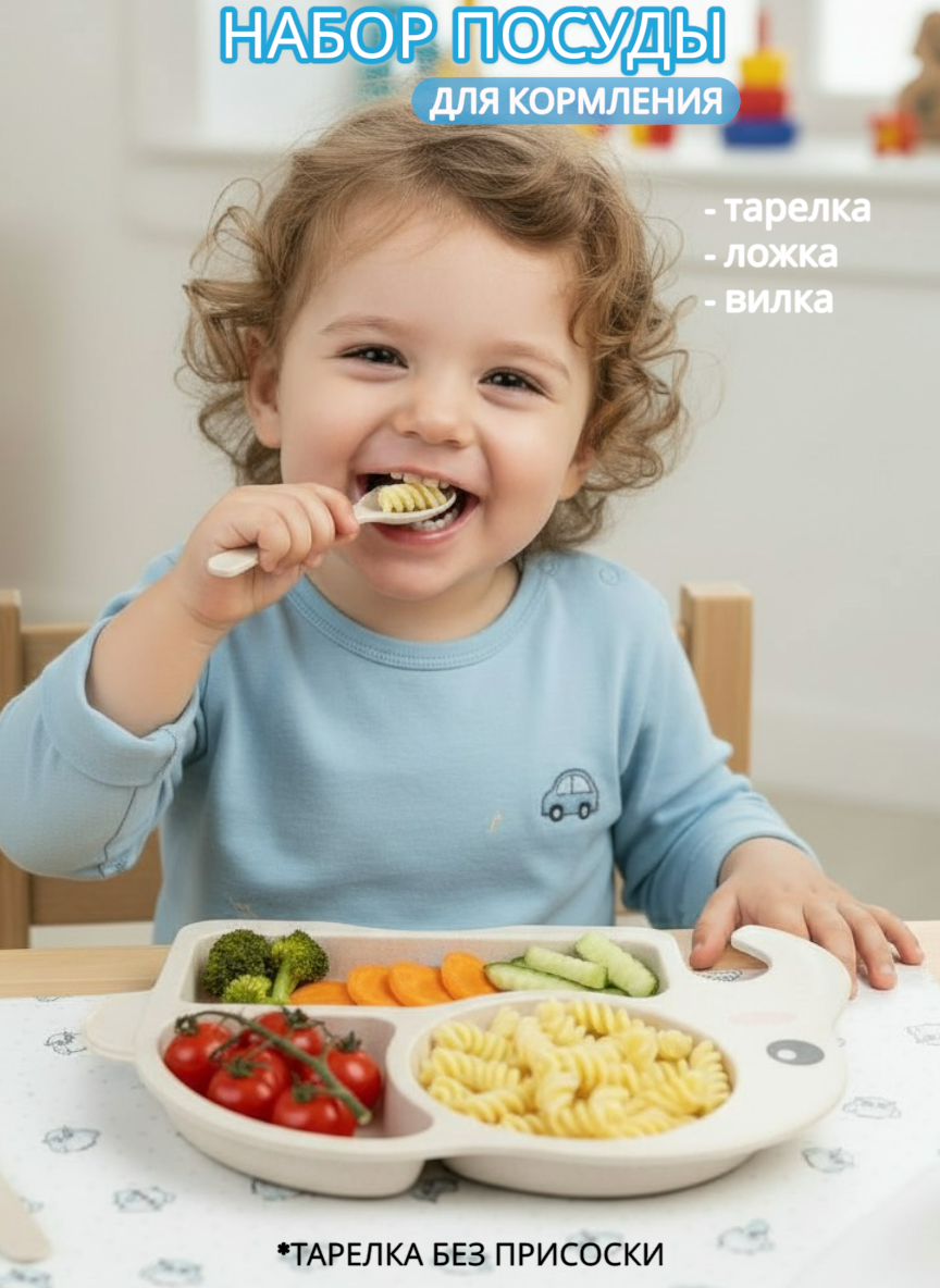 Изображение товара Детский набор посуды Добрый Филин Слоник 4 предм. для малышей безопасный