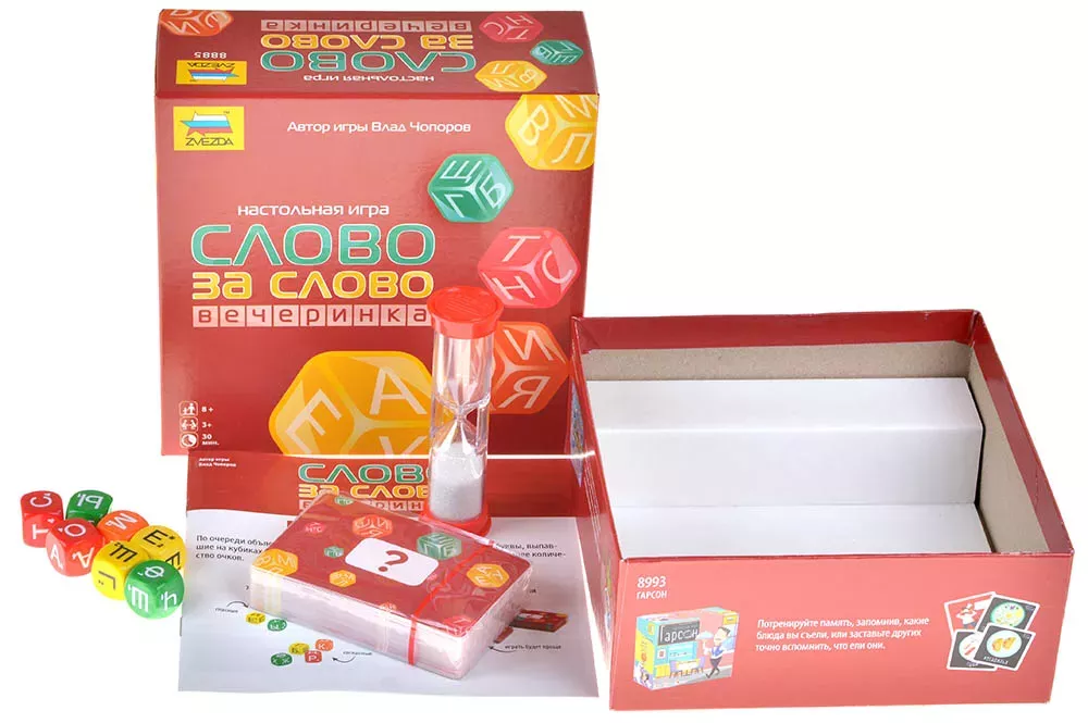 Настольная игра Звезда Слово за слово Вечеринка - фото 5