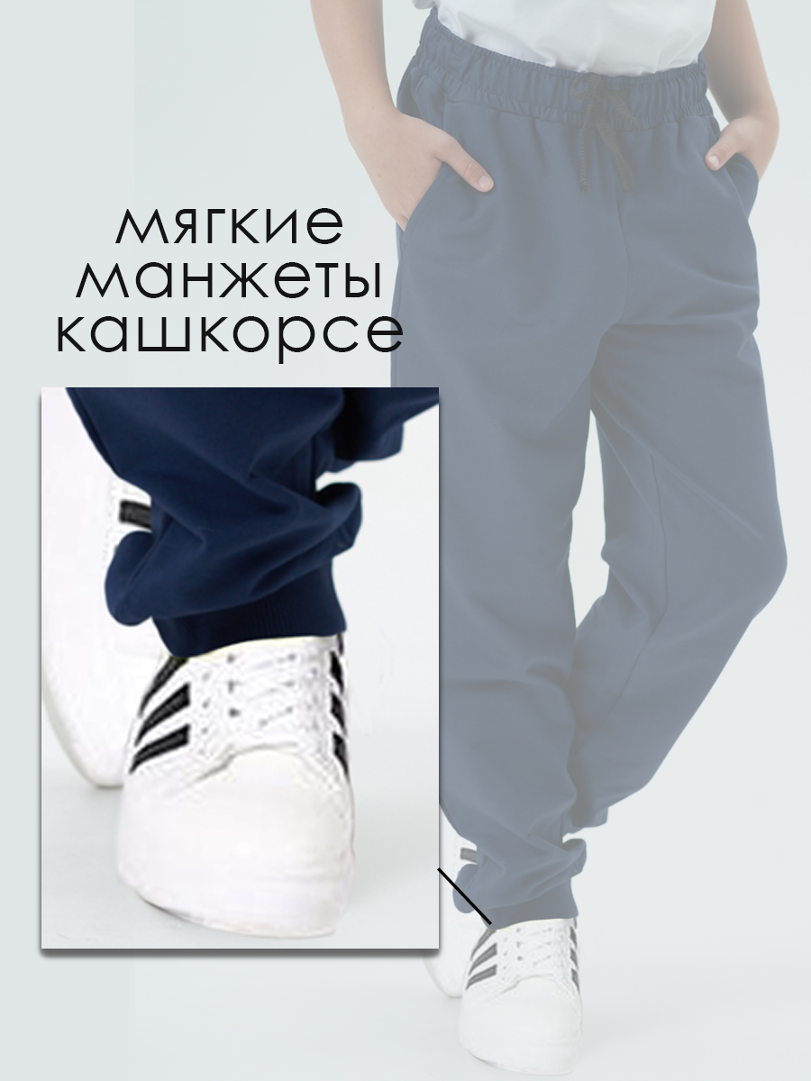 Брюки Персона Junior ДТр1007 - фото 4