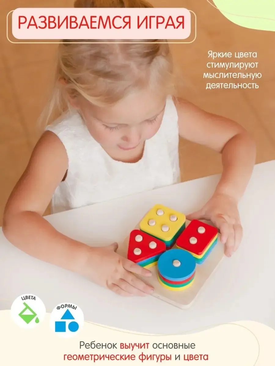 Игрушка Alatoys сортер Монтессори - фото 5