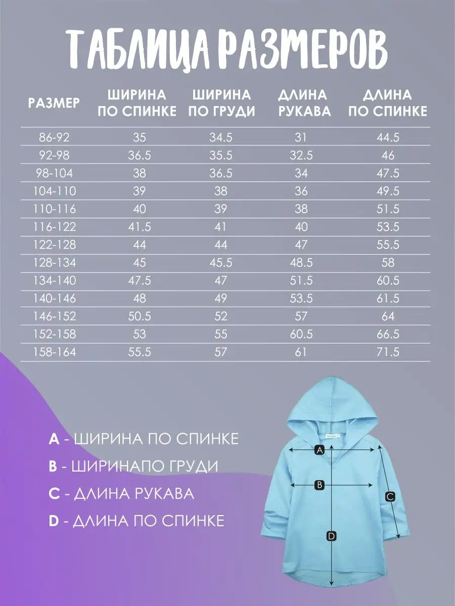 Туника РусБубон RBB-207/00-0026687 - фото 4