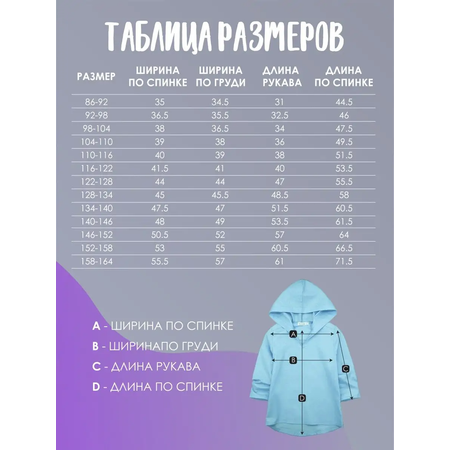 Туника РусБубон