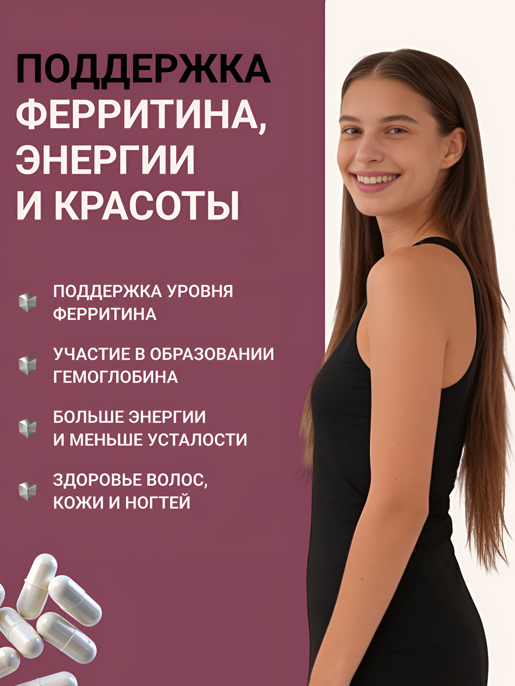 Железо хелат + витамин С TONEON витамины для женщин и мужчин - фото 5