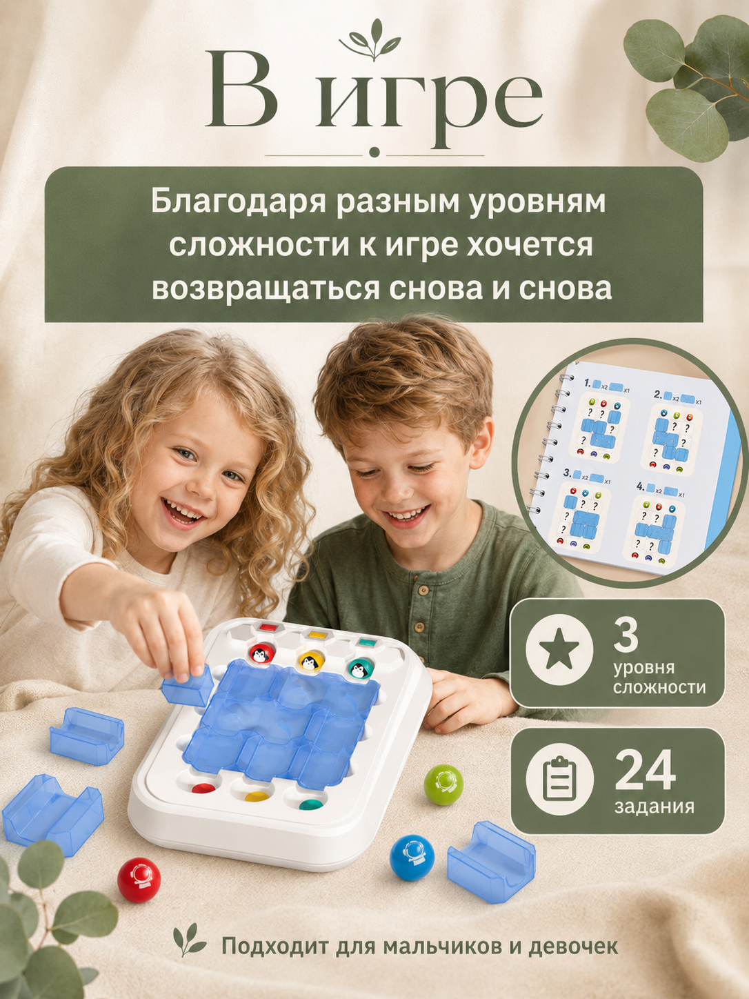 Настольная игра MyMoon - фото 6