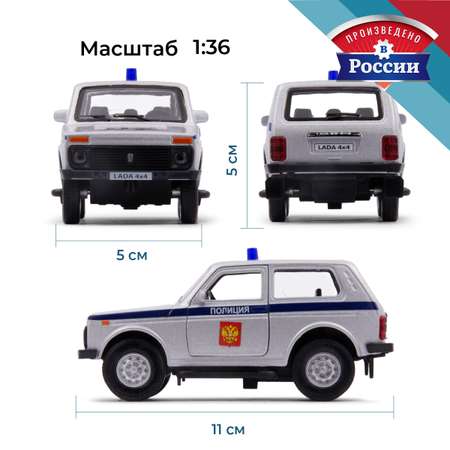 Полицейская машина . LADA Lada Niva 4х4/Лада Нива 4х4 1:34 серый в ассортименте