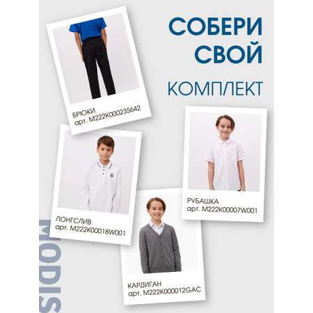 Брюки MODIS