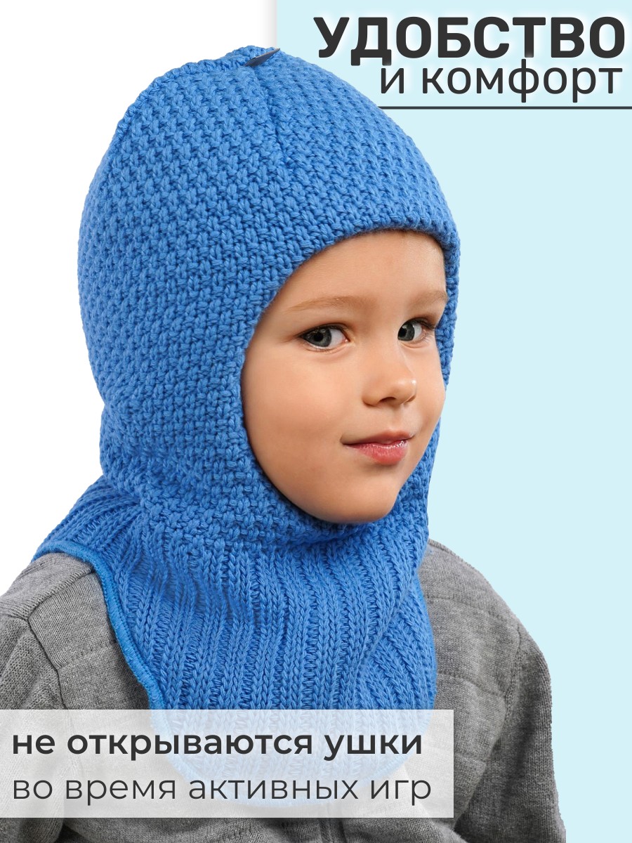 Шапка-шлем ПриКиндер U-W233901 Цвет: Джинс - фото 3