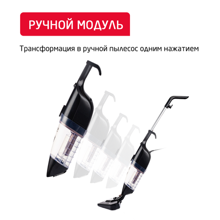 Вертикальный пылесос ARNICA Klik Klak черно-розовый
