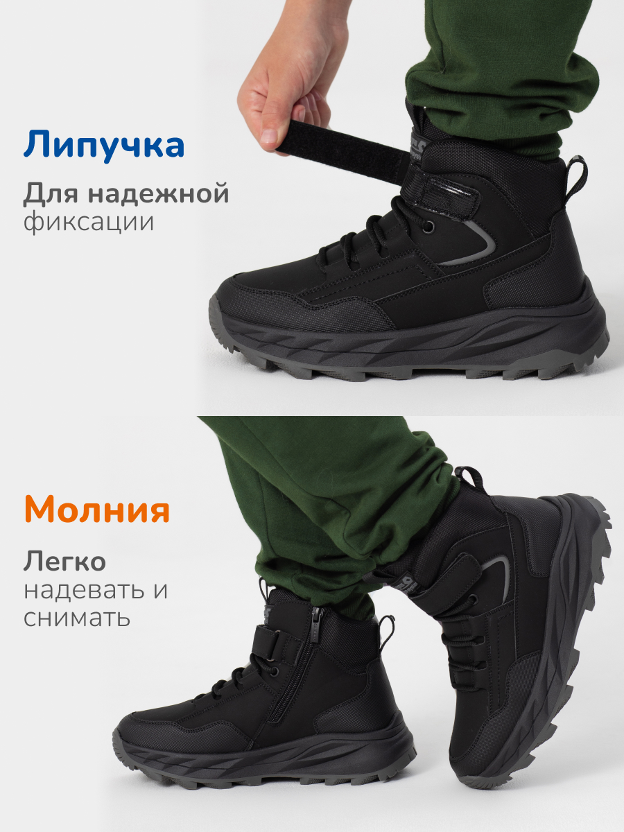 Ботинки Antilopa AL 15980 - фото 7