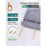 Спицы для вязания Pony круговые 3,5 мм 60 см