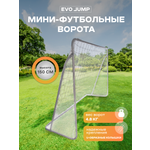 Мини-футбольные ворота EVO jump Soccer