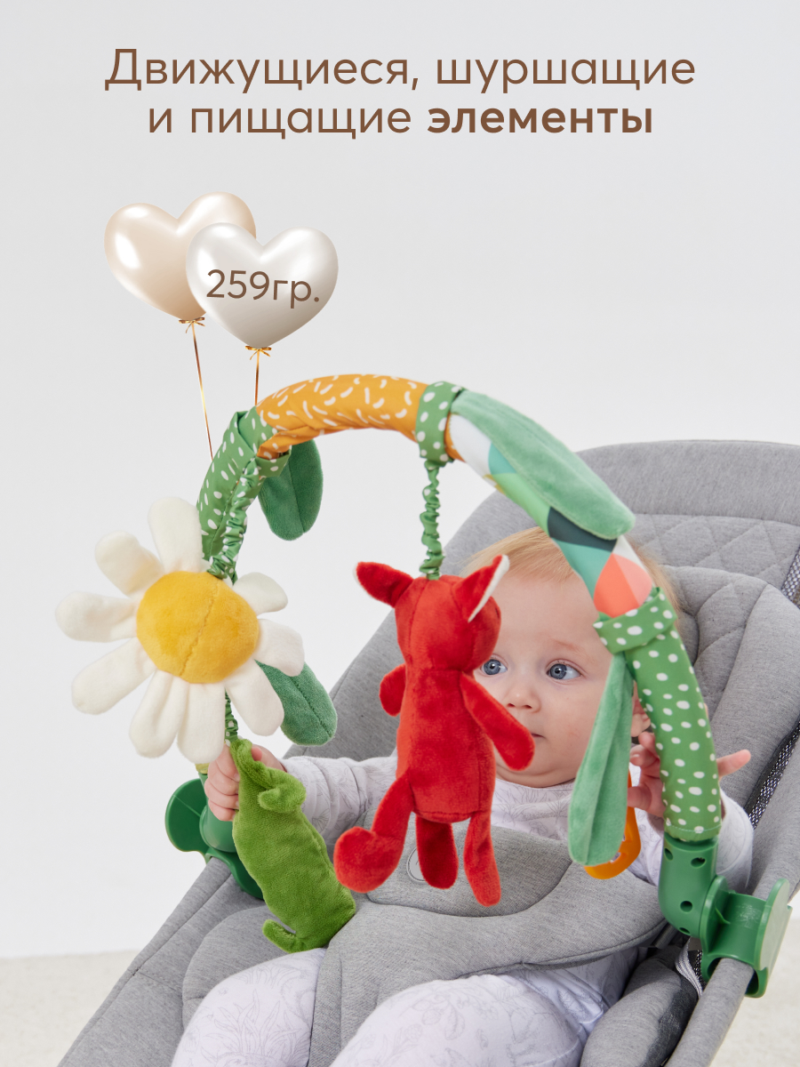 Игрушка Happy Baby подвеска Весёлая горка - фото 3