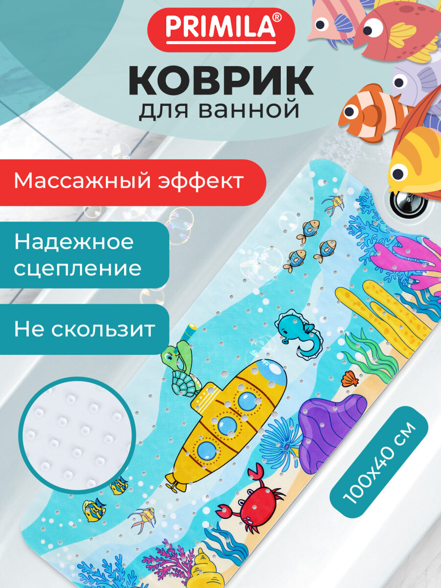 Коврик для ванной PRIMILA Батискаф 40 x 100 см - фото 1