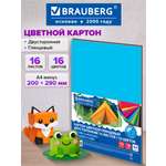 Цветной картон Brauberg 16 лист.