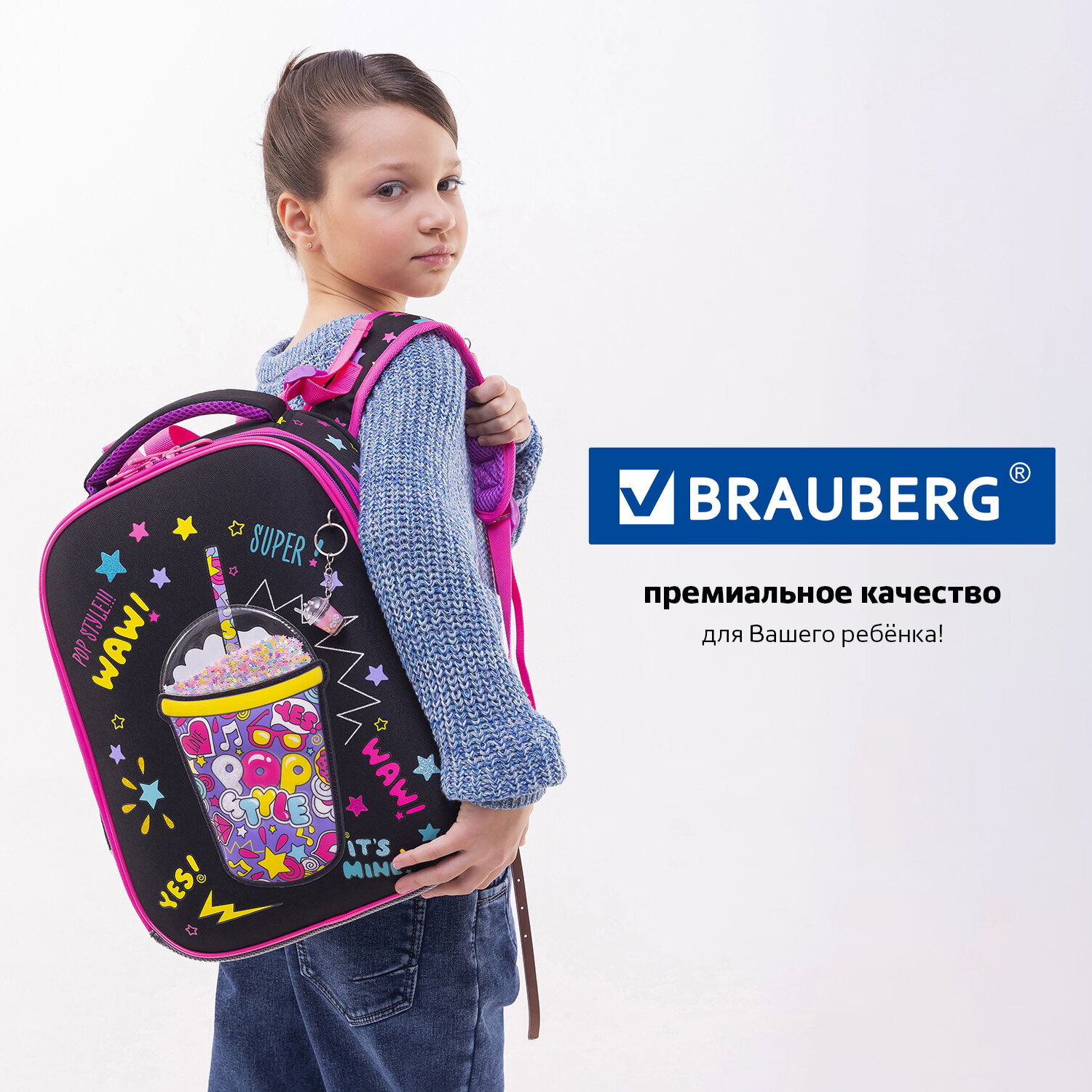Ранец Brauberg - фото 13