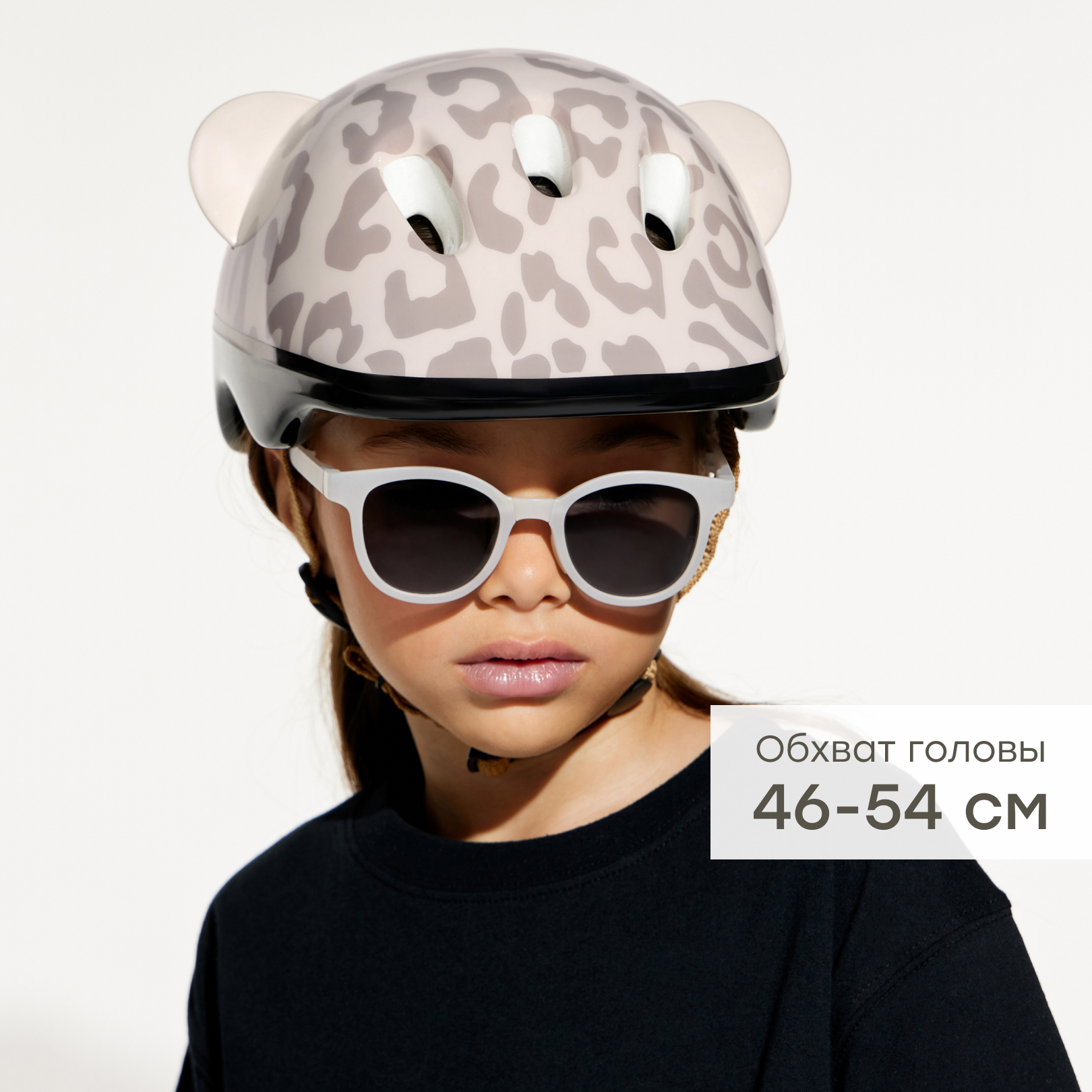 Шлем Happy Baby с регулировкой - фото 1