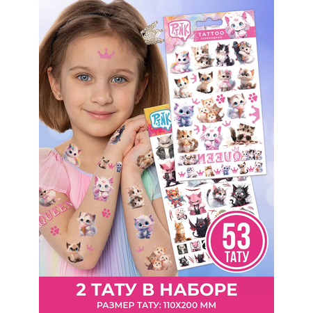 Наклейки PRIORITY Котики 2 шт.