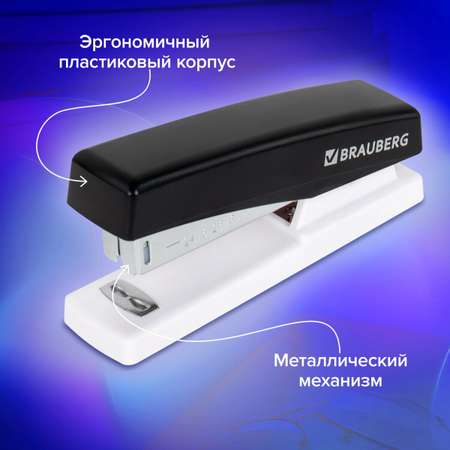 Степлер Brauberg