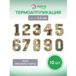 Термоаппликация Astra Craft Заплатка на одежду термоклеевая Цифры 10шт