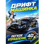 Автомобиль РУ BelliniToys BMW Дрифт кар на пульте управления 1:28