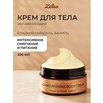 Крем Zeitun Ритуал наслаждения 200 мл