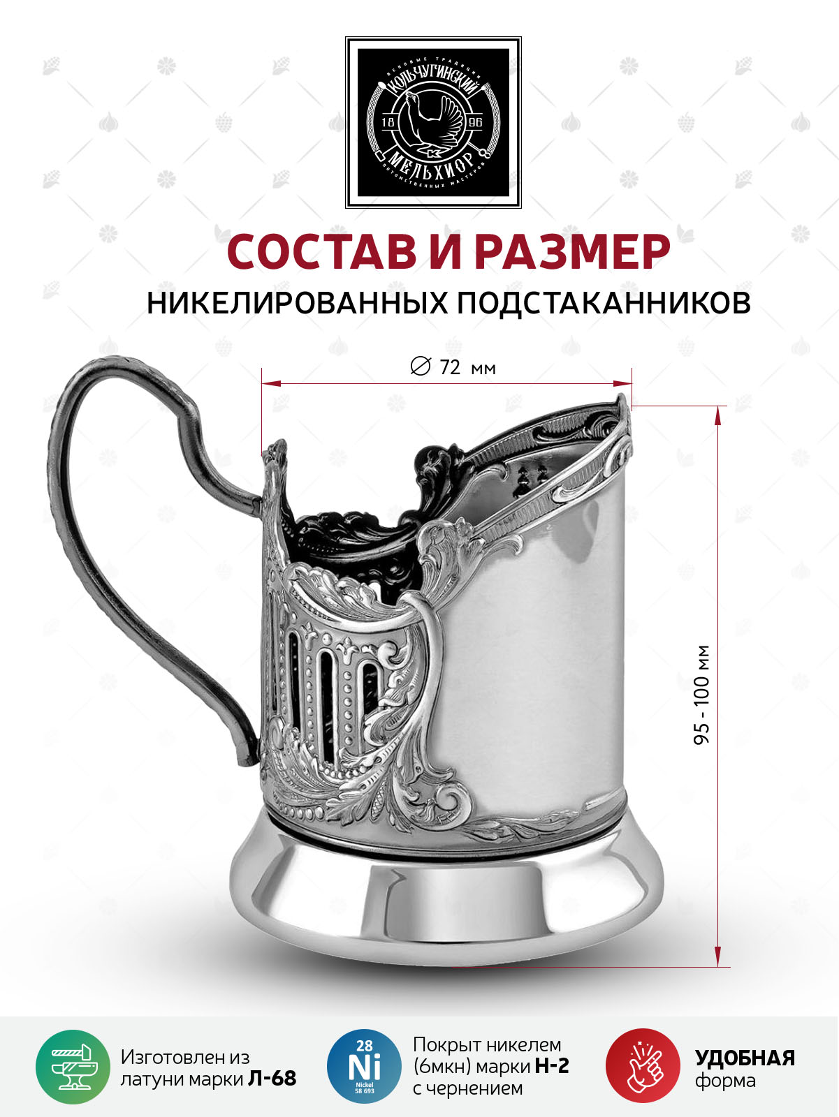 Подстаканник со стаканом Кольчугинский мельхиор Санкт-Петербург Триумфальная никелированный с чернением - фото 2