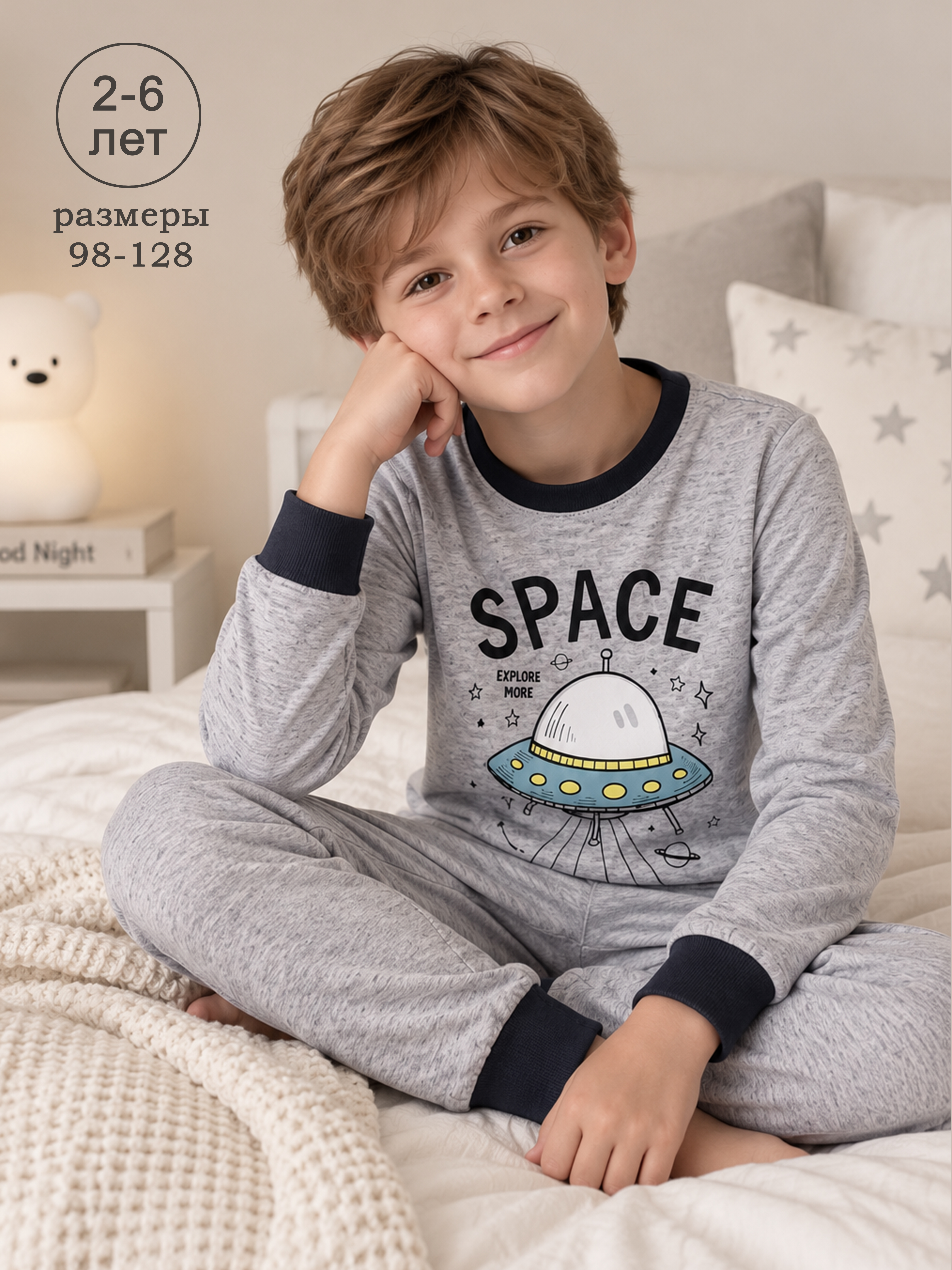 Пижама Linas baby 2151-11_Пижама - фото 2