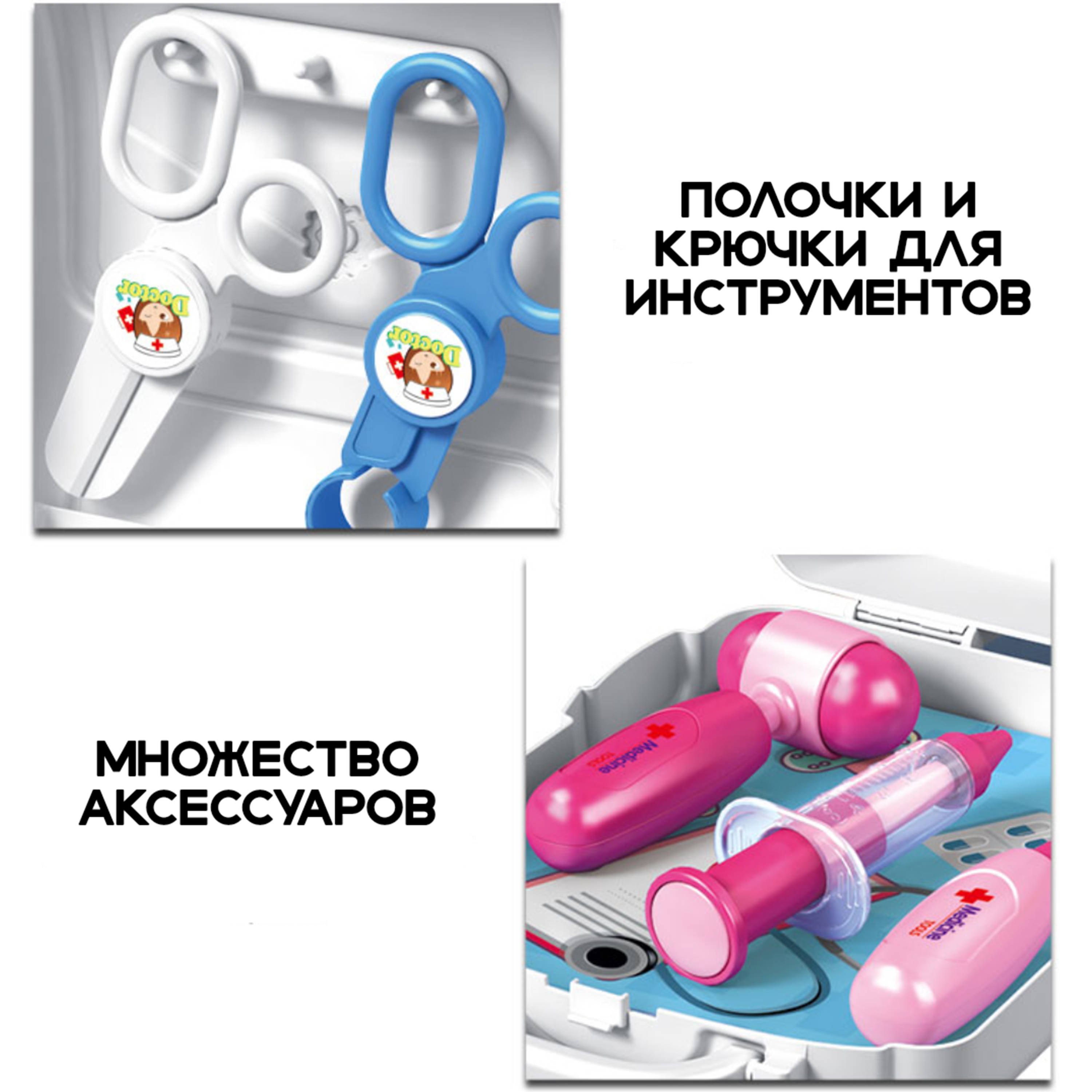 Игрушка SHARKTOYS Доктор (инструменты) - фото 3