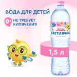 Вода Святой Источник Светлячок негазированная 1.5л с 0месяцев