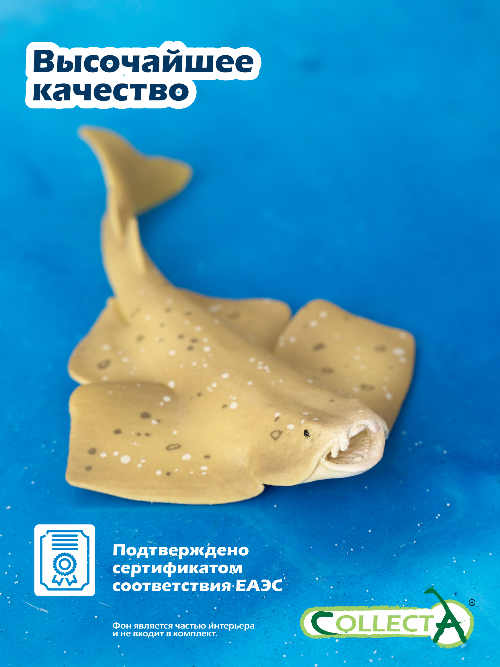 Фигурка Collecta - фото 5