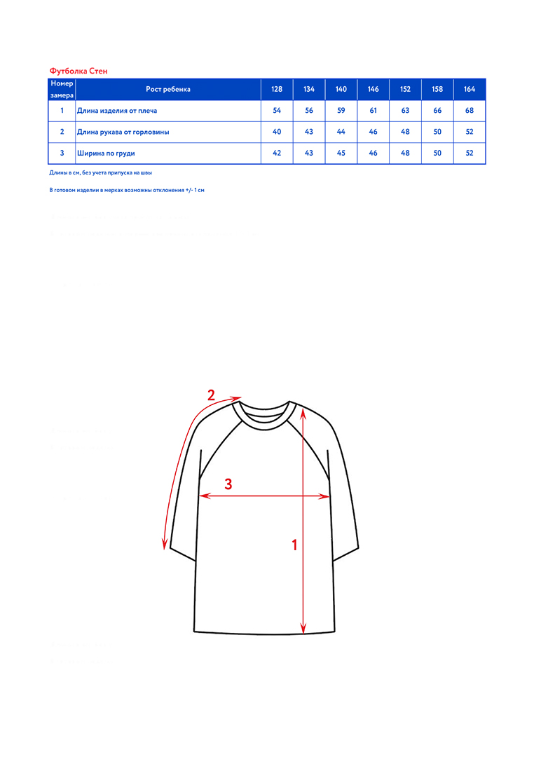 Футболка Oldos OCSS23TS1KC28_ЧЕРНЫЙ - фото 7