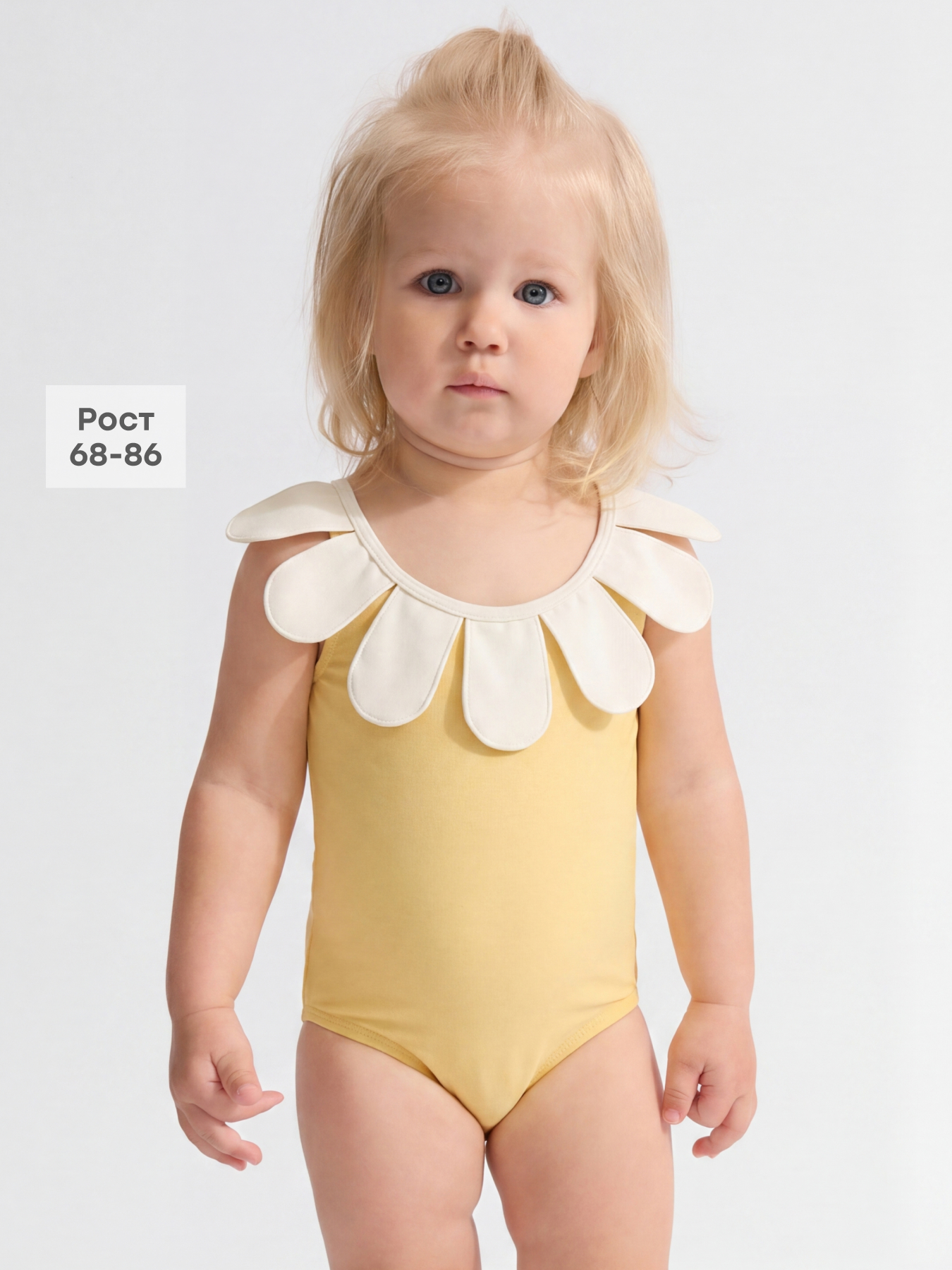Купальник Happy Baby 50700-0_yellow - фото 2