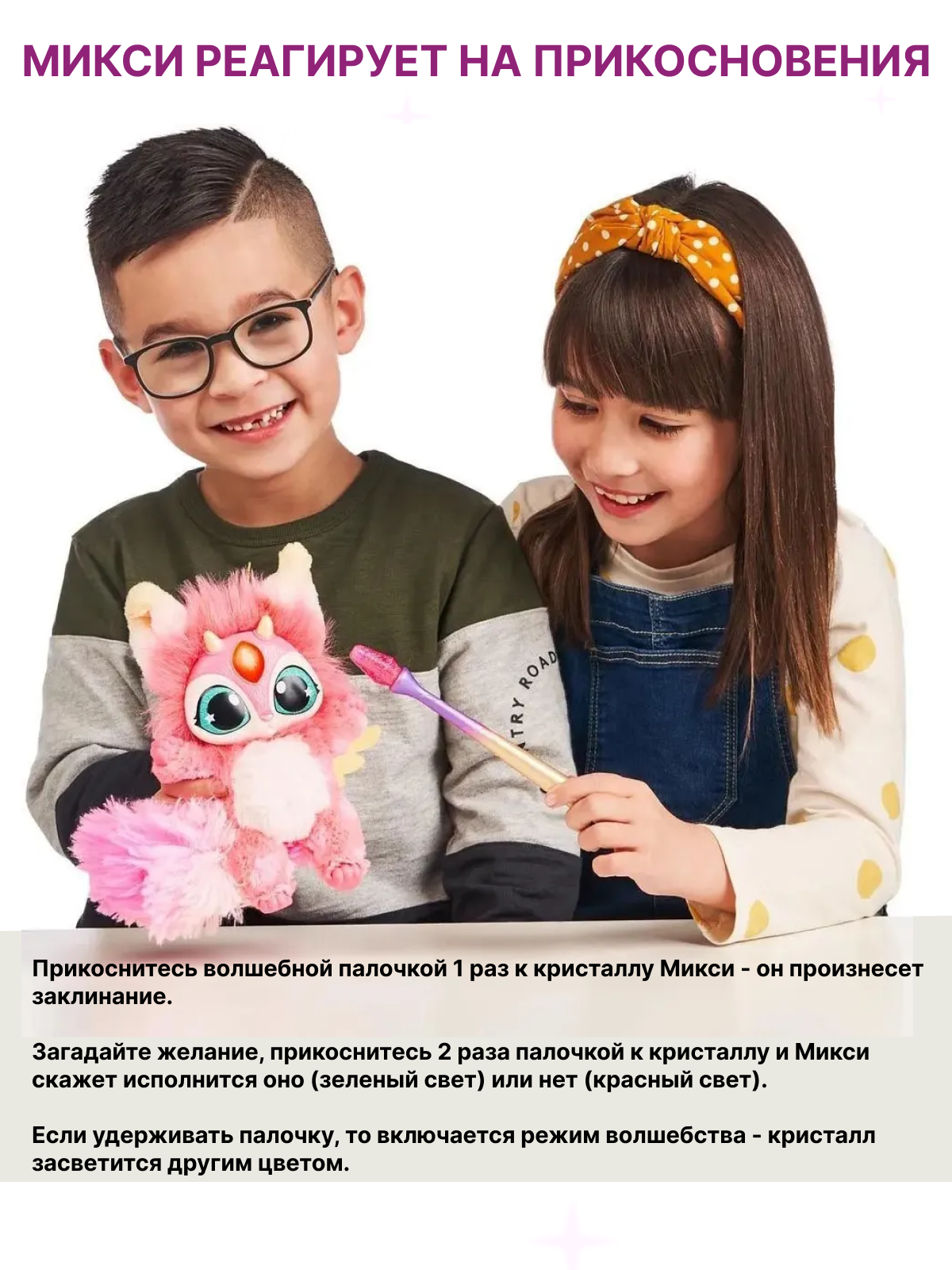 Игровой набор Magic Mixies Волшебный котел - фото 6
