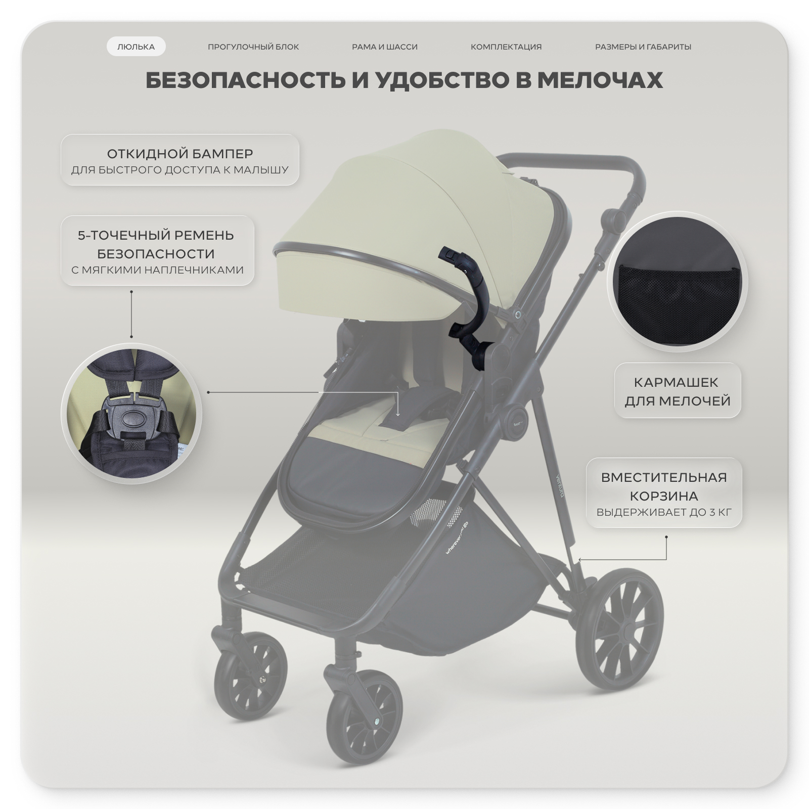 Коляска трансформер Rant Basic Ventura зеленый - фото 10