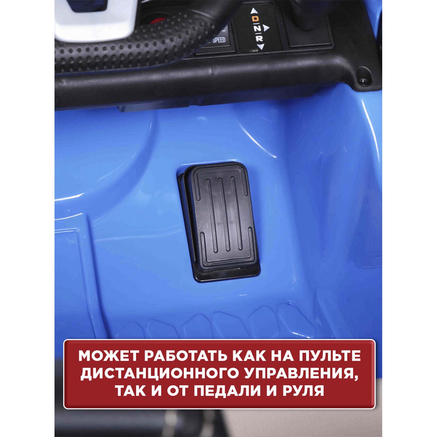Автомобиль BabyCare Mercedes С пультом ДУ - фото 11