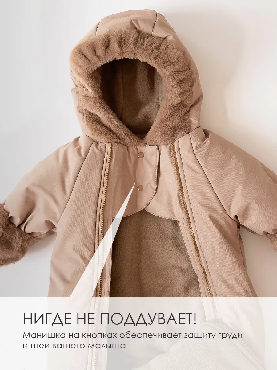 Комбинезон SOFUTO SV25KBZ014 - фото 2