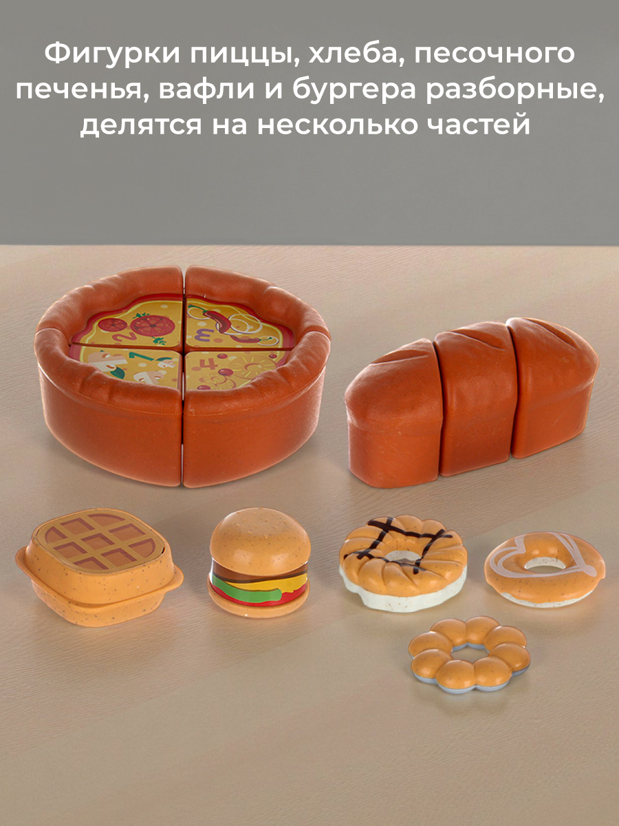 Игрушка Veld Co плита, продукты, посуда 21 предм. - фото 5