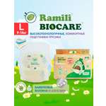 Трусики Ramili Premium L (9-14) 44 шт.