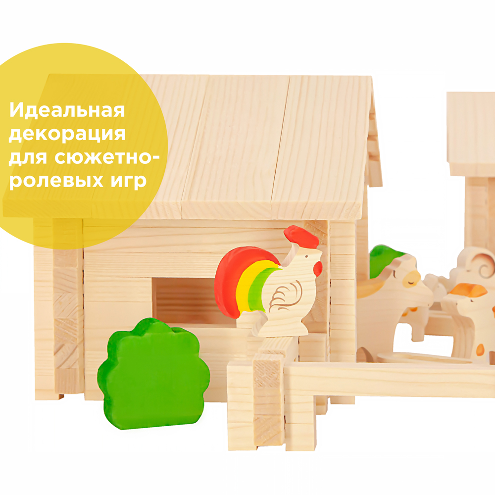 Конструктор ЛЕСОВИЧОК Солнечная ферма 260 дет. - фото 8