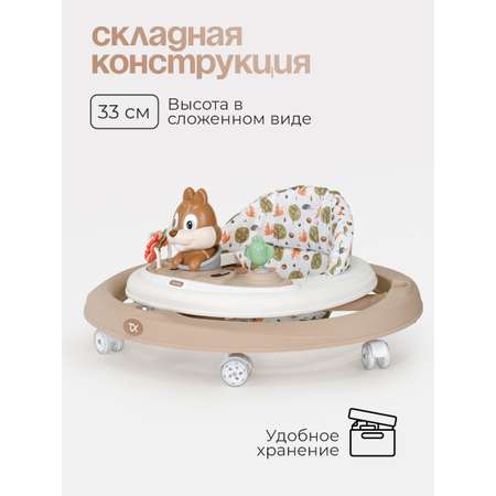 Ходунки Tomix Forest