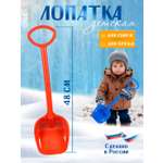 Лопата Green Plast красный