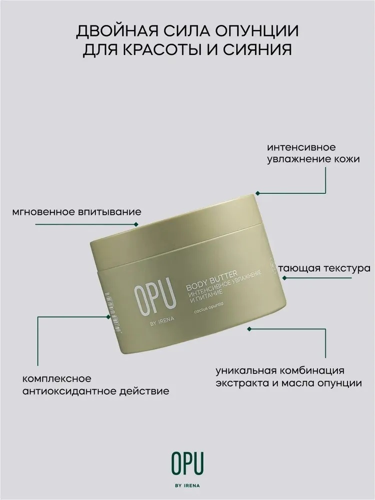 Гель-крем Краснополянская косметика 200 мл - фото 3