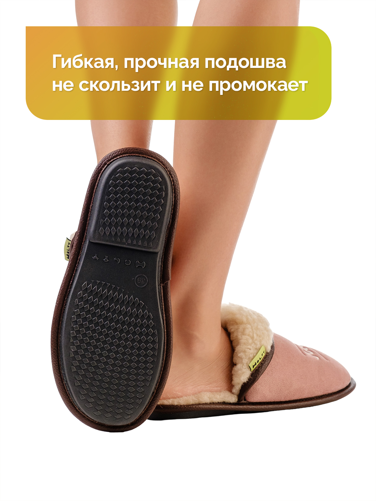Тапочки HOLTY 030322-1200/эп_бабушка - фото 9