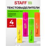 Текстовыделители Staff 4 шт.