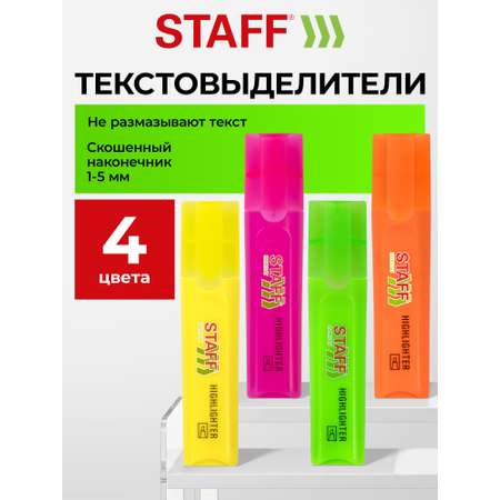 Текстовыделители Staff 4 шт.