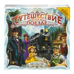 Настольная игра Умные игры