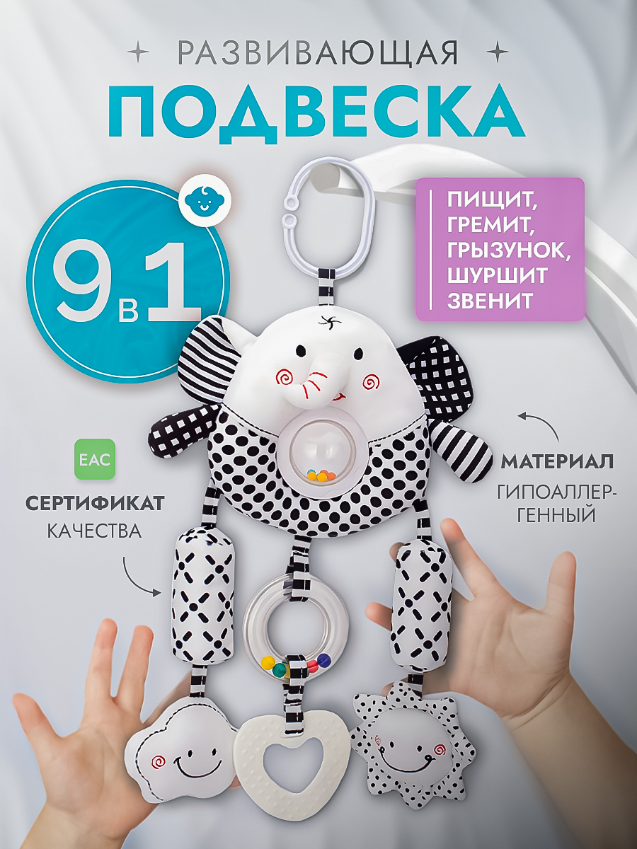 Игрушка SHARKTOYS подвеска - фото 1