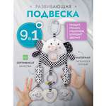 Игрушка SHARKTOYS подвеска