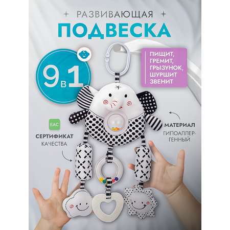 Игрушка SHARKTOYS подвеска